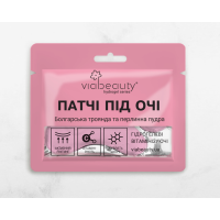 Патчи под глаза Via Beauty гидрогелевые витамины с водой болгарской розы 11 г