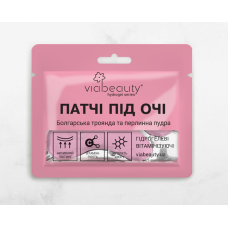 Патчі під очі Via Beauty гідрогелеві вітаміни з водою болгарської троянди 11 г