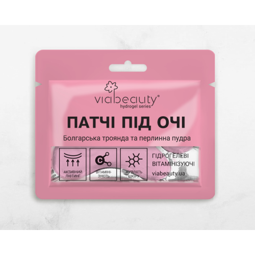 Патчі під очі Via Beauty гідрогелеві вітаміни з водою болгарської троянди 11 г