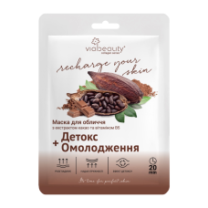 Маска тканинна для обличчя Via Beauty з екстрактом Какао та вітаміном В5 25 г