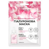Маска гиалуроновая ампульная Via Beauty с маслом розы, фильтратом улитки и коллагеном