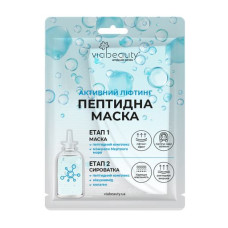Маска для обличчя Via Beauty з мінералами мертвого моря