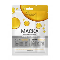 Маска для лица и шеи лифтинговая Via Beauty с керамидами и Омега 3.6 г