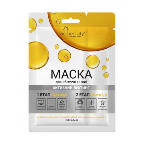 Маска для лица и шеи лифтинговая Via Beauty с керамидами и Омега 3.6 г