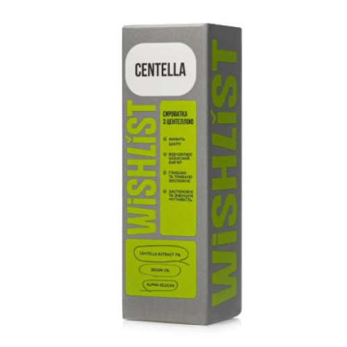 Сироватка Wishlist з Центеллою 30 мл