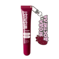 Бальзам-блеск для губ WishList Ruby Nectar 10 мл + Игрушка-брелок Ягода созрела