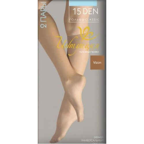Гольфы женские Интуиция Classic 15 ден телесный 2 пары