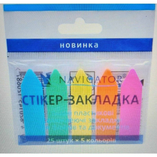 Стікер-закладка неонова стрілка 25 шт NV-76210