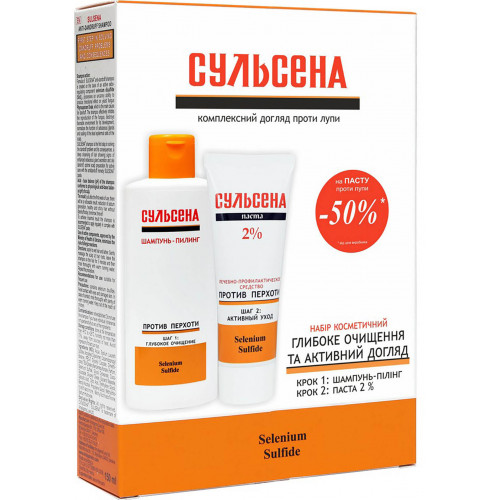 Шампунь-пилинг Сульсена 150 мл  плюс паста 75 мл