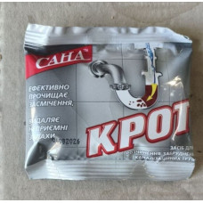 Средство для труб Крот Сана сухой 70 гр
