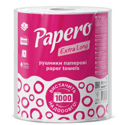 Полотенца целлюлозные Papero Extra Long Джамбо 2 слоя 1000 листов 1 рулон RL-115