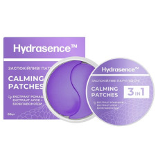 Гідрогелеві патчі під очі Hydrasence заспокійливі 60 шт