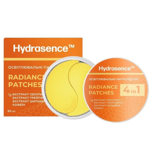 Гідрогелеві патчі під очі Hydrasence освітлювальні 60 шт