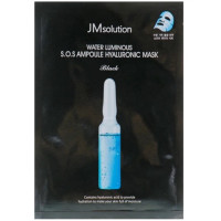 Маска для обличчя JM Solution Water Luminous SOS Ampoule Hyaluronic Black 1 шт