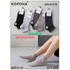 Шкарпетки Корона чоловічі 41-47 р АY378