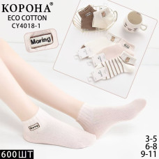 Шкарпетки Корона дитячі 6-8 років CY4018
