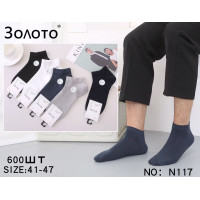 Носки Золото мужские низкие 41-47 р N117