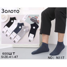 Носки Золото мужские низкие 41-47 р N117