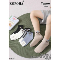 Шкарпетки Корона дитячі 21-26 р С3010