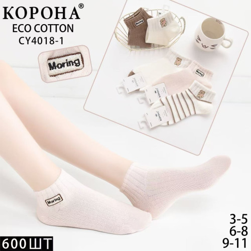 Шкарпетки Корона дитячі 3-5 років CY4018