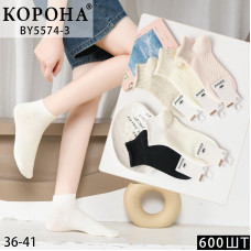 Шкарпетки Корона жіночі 36-41 р BY5574
