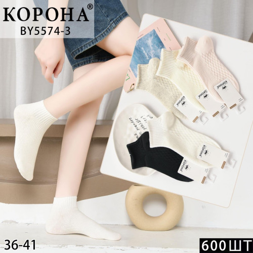 Шкарпетки Корона жіночі 36-41 р BY5574