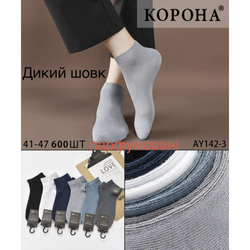 Носки Корона мужские низкие 41-47 р AY142-6-3 