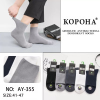 Шкарпетки Корона чоловічі 41-47 р АY355