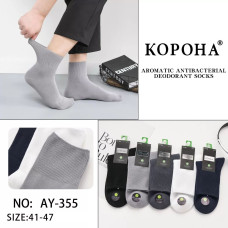Шкарпетки Корона чоловічі 41-47 р АY355