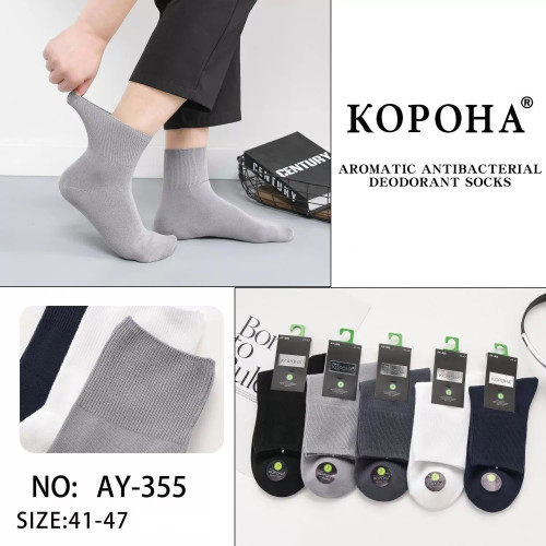 Шкарпетки Корона чоловічі 41-47 р АY355