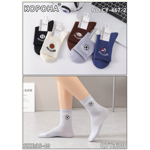 Шкарпетки Корона підліток 35-40 р СY467