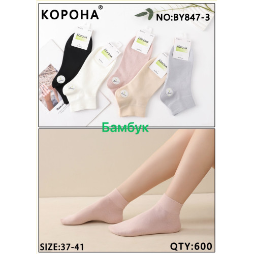 Шкарпетки Корона жіночі 37-41 р ВY847-3