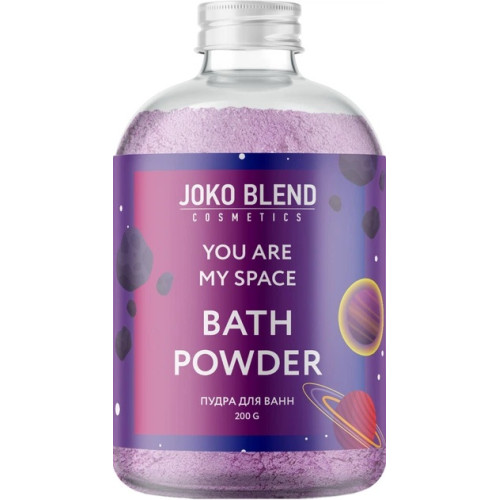 Бурлящая пудра для ванны Joko Blend You are my space 200 г