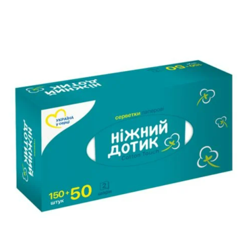 Серветки косметичні Ніжний дотик Cotton Touch 2 шари 200 шт