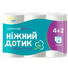 Туалетний папір Ніжний дотик Cotton Touch 2 шари 4+2 шт
