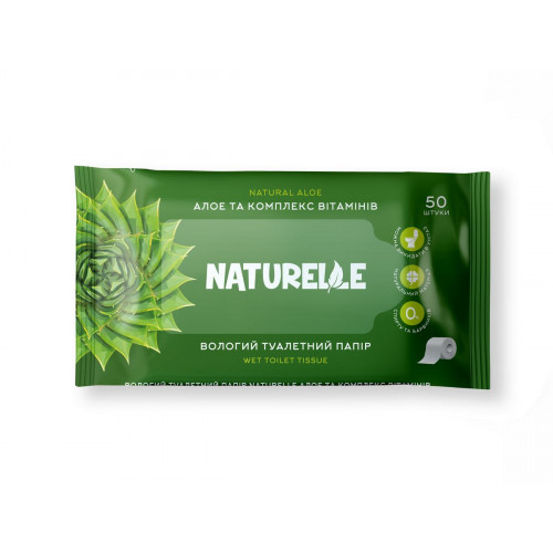 Влажная туалетная бумага Naturelle алоэ и комплекс витаминов 50 шт