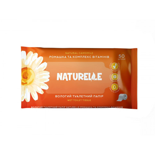Влажная туалетная бумага Naturelle ромашка и комплекс витаминов 50 шт