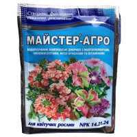 Удобрение Мастер-Агро для цветущих растений 25 гр