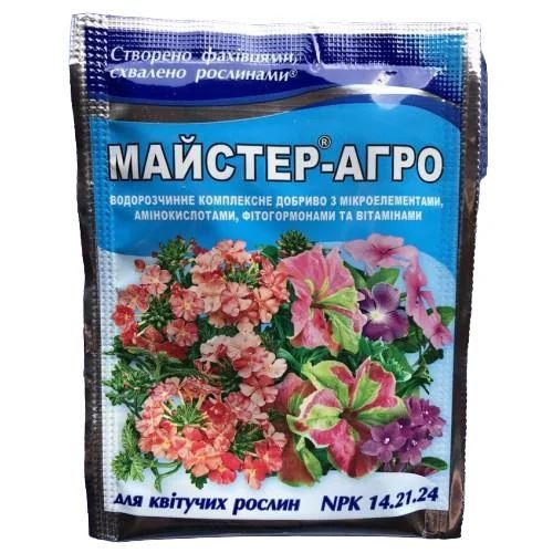 Удобрение Мастер-Агро для цветущих растений 25 гр