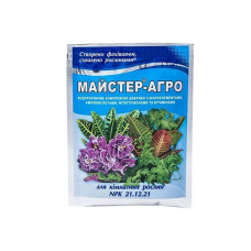 Добриво Майстер-Агро для кімнатних рослин 25 гр