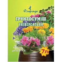 Грунтосуміш Універсальна 7 л