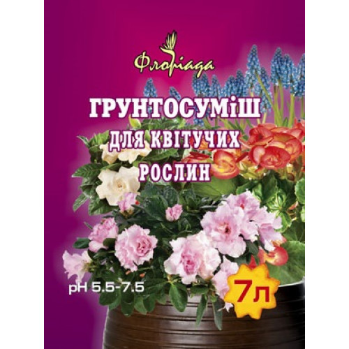 Грунтосмесь  для цветущих растений 7 л