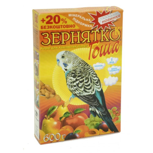 Корм для папуг Зернятко Гоша горіх,сухофрукти 600 гр