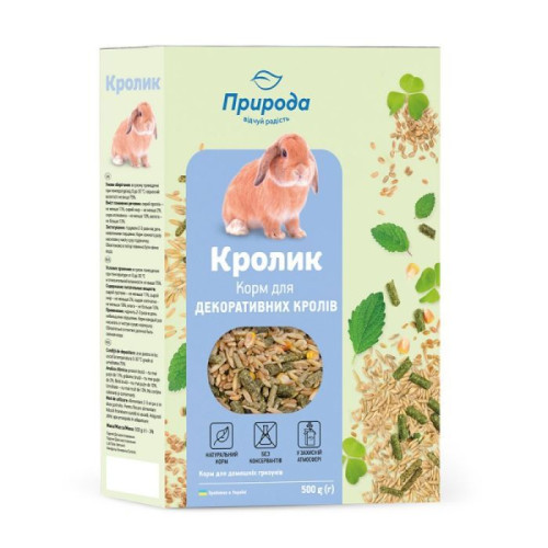 Корм для кроликов Природа 500 гр