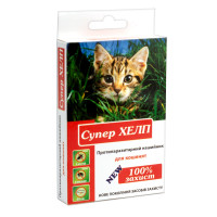 Ошейник для котят Супер Хелп 35 см