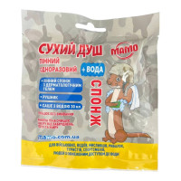Душ сухой Мамо пенный одноразовый Спонж (полотенце 30х50 см,пенный спонж 20х12 см ,вода)