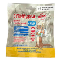 Душ сухой Мамо пенный одноразовый  Компакт (2 полотенца 30х50 см,мочалка,стик гель-пена,вода)