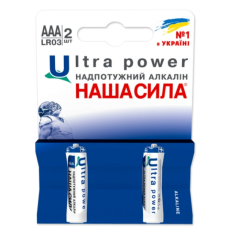 Батарейка Наша Сила Ultra Power LR03/AAА  Alkaline 2 шт блистер