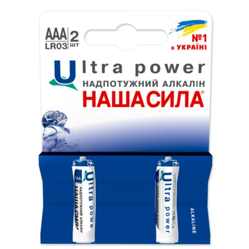 Батарейка Наша Сила Ultra Power LR03/AAА  Alkaline 2 шт блистер