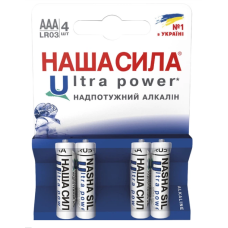 Батарейка Наша Сила Ultra Power LR03/AAА  Alkaline 4 шт блистер